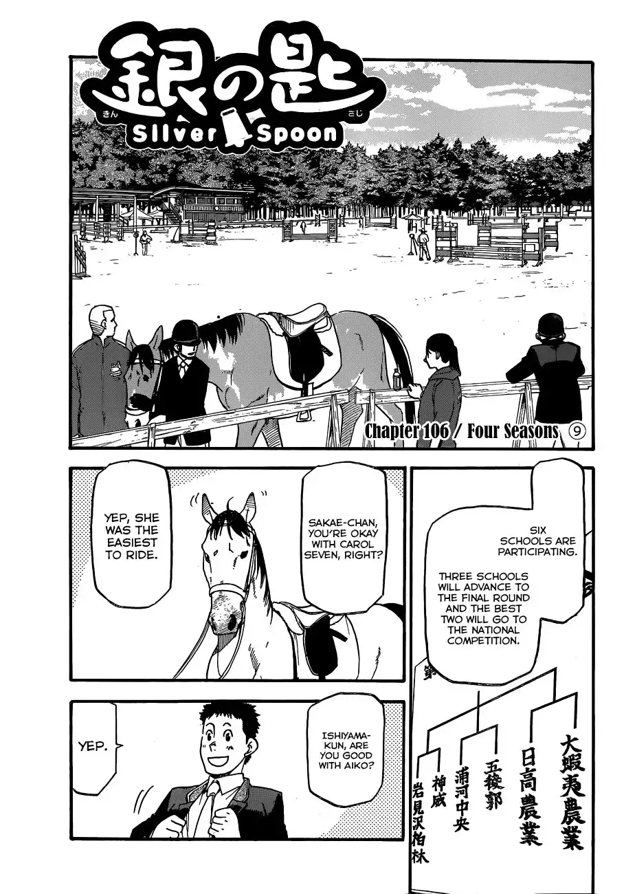 Silver Spoon Chapter 106 2